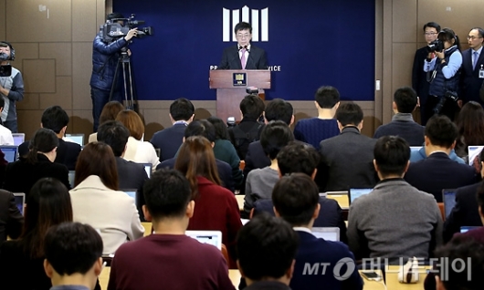 [사진]검찰 "박 대통령 '피의자'로 수사" 