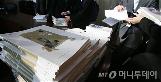 [사진]국정 역사교과서 현장검토본 배부