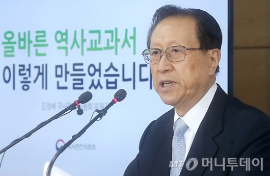 [사진]국정교과서 브리핑 하는 김정배 위원장