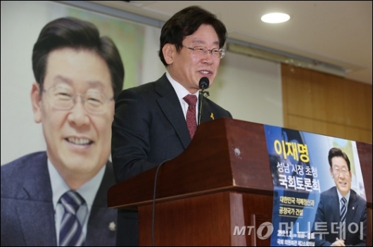 [사진]이재명 성남시장 초청 국회 토론회