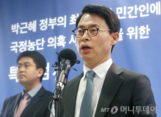 [사진]특검 "박 대통령 측이 대면조사 일방적으로 거부"