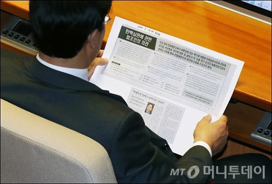 [사진]'탄핵심판 법조인 의견' 인쇄물 보는 새누리당 의원