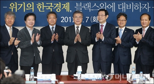 [사진]문재인, '위기의 한국경제' 현안 점검회의 참석