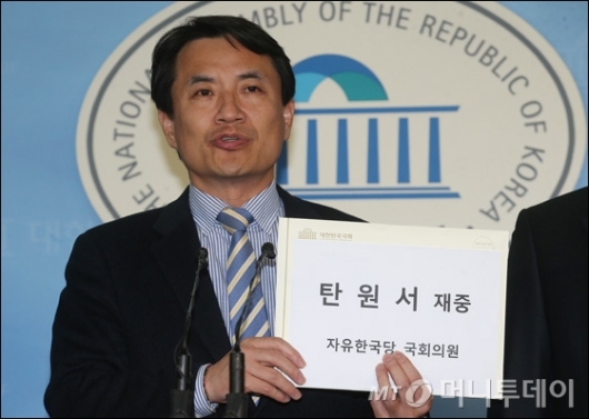 [사진]자유한국당 김진태 등 56명, 탄핵 기각-각하 탄원서 제출