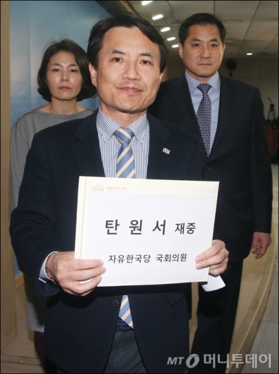 [사진]'탄핵 기각' 탄원서 제출하러가는 김진태 의원