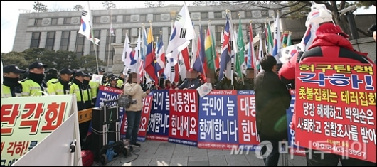 [사진]헌재 앞 탄핵 반대 외치는 보수단체