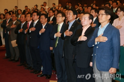 [사진]자유한국당 19대 대선평가 토론회 개최
