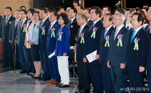 [사진]69주년 제헌절 경축식 주요 참석자들