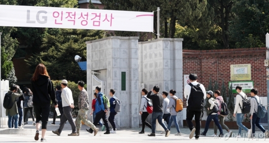 [사진]LG그룹, 대졸 신입사원 인적성검사 실시