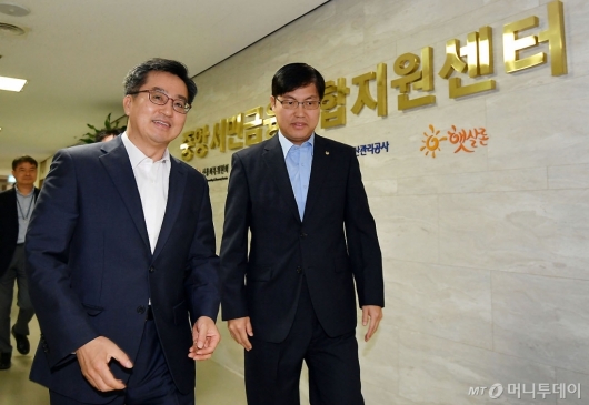 [사진]중앙서민금융통합지원센터 찾은 김동연 부총리