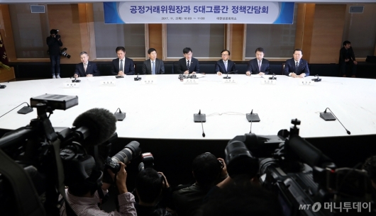 [사진]공정거래위원장과 5대 그룹간 정책간담회
