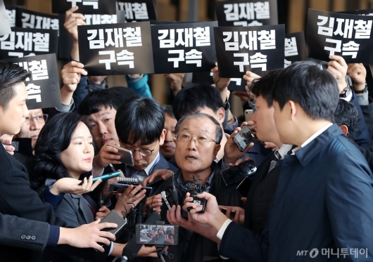 [사진]김재철 전 MBC 사장, 노조원들 항의 받으며 검찰 출석