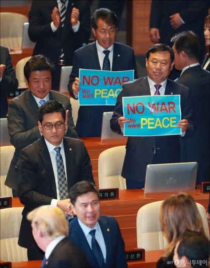 [사진]'NO WAR' 피켓 든 민중당 의원들