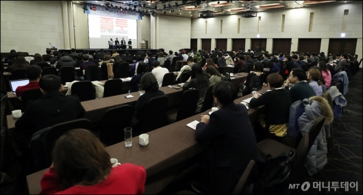 [사진]'모바일 컨퍼런스' 성공적인 투자 이끄는 노하우는?