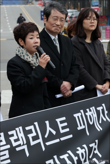 [사진]김미화, 'MB정부 배상하라'