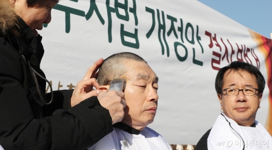 [사진]세무사법 개정안 결사 반대