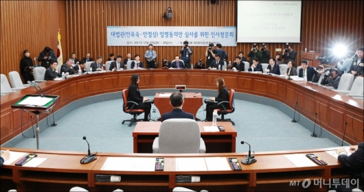 [사진]안철상 대법관 후보자 인사청문회