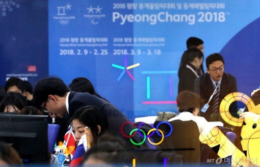 [사진]평창 동계올림픽, 정상급 의전 확실하게