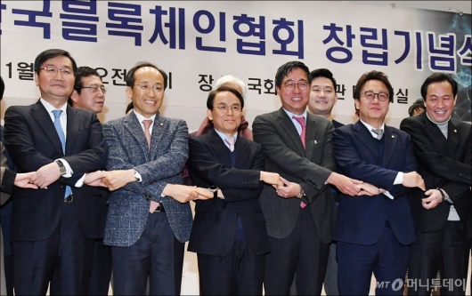 [사진]한국블록체인협회 창립...초대 회장에 진대제 전 장관
