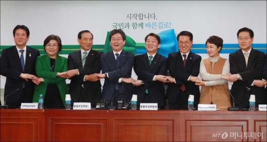 [사진]국민·바른 통추위 1차 확대회의 개최