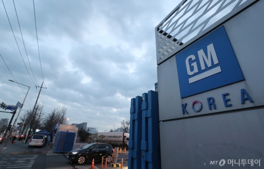 [사진]군산공장 폐쇄에 기로에 선 한국GM 