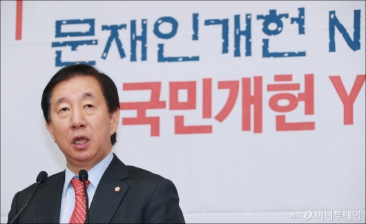[사진]김성태, '국민개헌' 한국당이 원조...민주당 쓰면 안돼