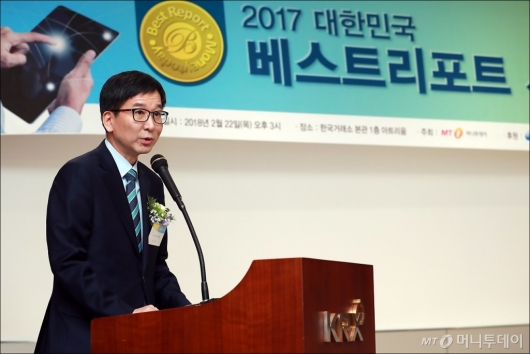 [사진]축사 전하는 김도인 부원장보