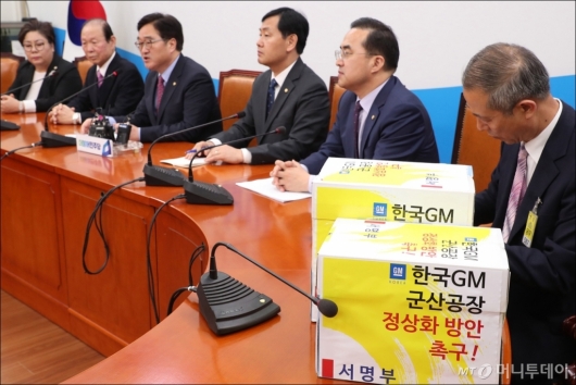 [사진]한국지엠 정상화 촉구 서명부 전달받은 민주당