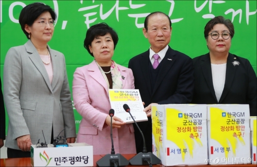 [사진]한국GM 정상화 촉구 서명부 받은 조배숙 대표