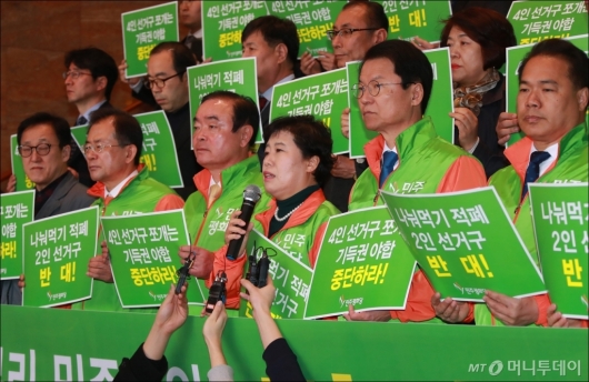[사진]선거구획정 규탄발언하는 조배숙 민평당 대표