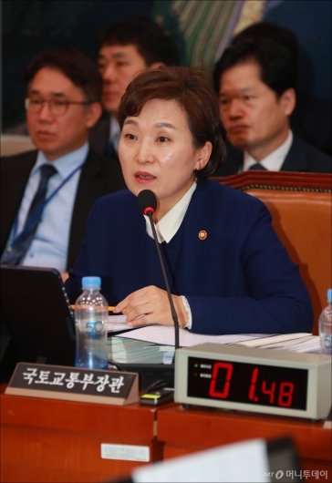 [사진]카카오택시 '웃돈' 서비스 관련 답변하는 김현미 장관