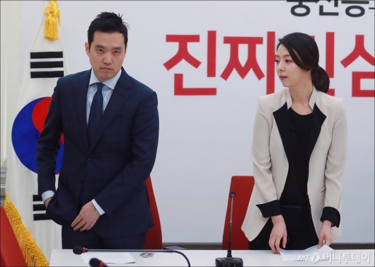 [사진]김세의-배현진, 자유한국당 방송장악 피해자 지원특위 회의 참석