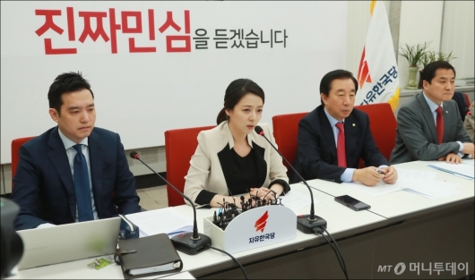 [사진]배현진-김세의, 한국당 방송장악 피해지원특위 참석