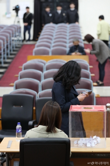 [사진]박근혜 전 대통령 1심 선고공판 방청권 응모