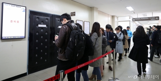 [사진]박근혜 1심 선고공판 방청권 응모 기다리는 시민들