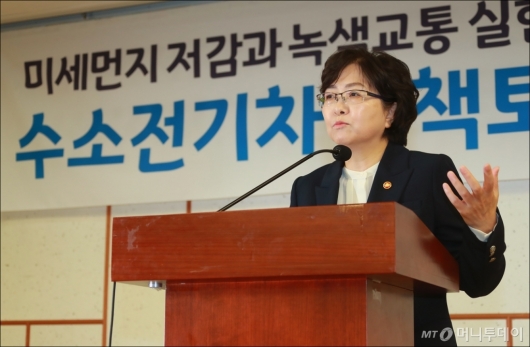 [사진]김은경 환경부 장관, 미세먼지 저감 수소전기차 정책토론회 참석