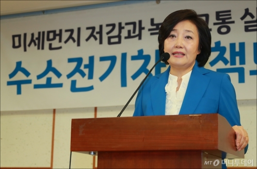 [사진]수소전기차 정책토론회 참석한 박영선 의원