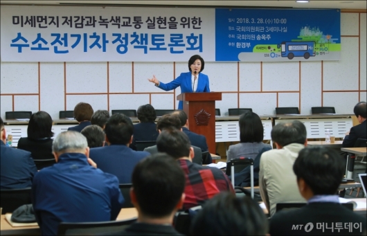 [사진]'미세먼지 저감-녹색교통 실현' 수소전기차 정책토론회 