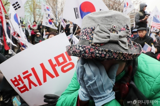 [사진]슬퍼하는 박 전 대통령 지지자