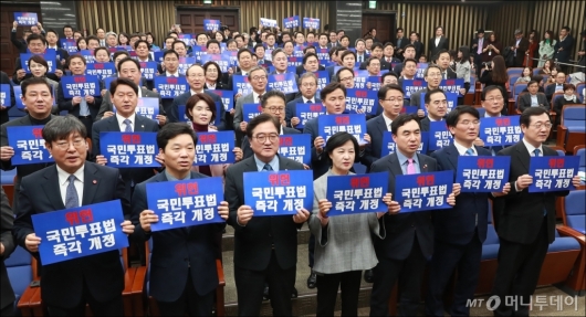 [사진]민주당 '6월 개헌 위해 국민투표법 즉각 개정'