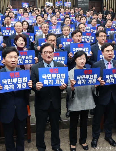 [사진]여·야 협상 결렬 본회의-총리 시정연설 무산
