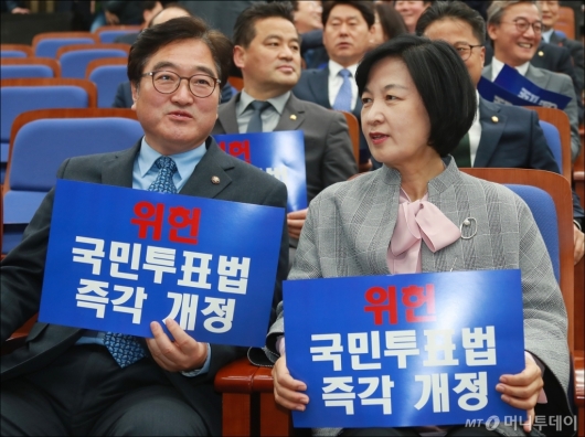 [사진]추미애-우원식 '국민투표법 즉각 개정하라'