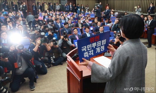 [사진]추미애 '6월 개헌 위해 국민투표법 즉각 개정'