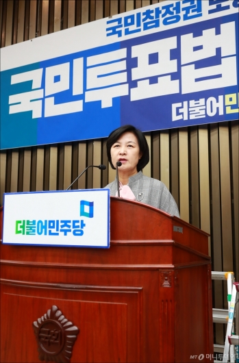 [사진]추미애 '6월 개헌, 국민투표법 즉각 개정'
