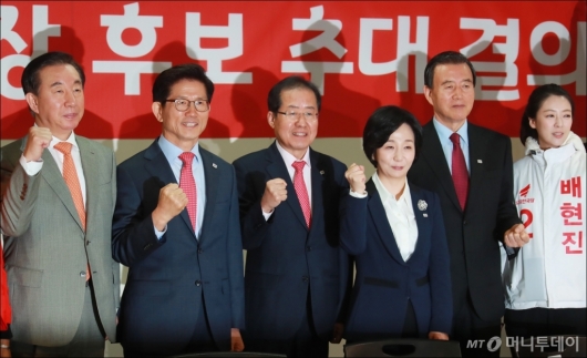 [사진]자유한국당 서울·세종시장 후보 추대 결의식