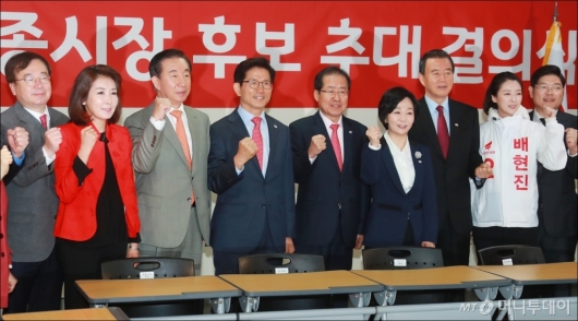 [사진]자유한국당, 서울 김문수-세종 송아영 시장 후보 추대