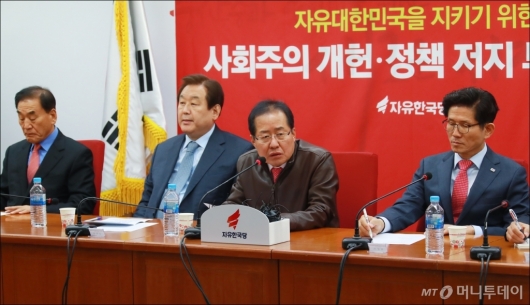 [사진]홍준표와 개헌저지투쟁 공동위원장들