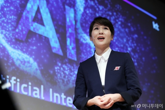 [사진]KT, 'AI 대중화 시대 이끌겠다'
