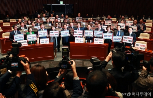 [사진]드루킹 특검 촉구하는 자유한국당