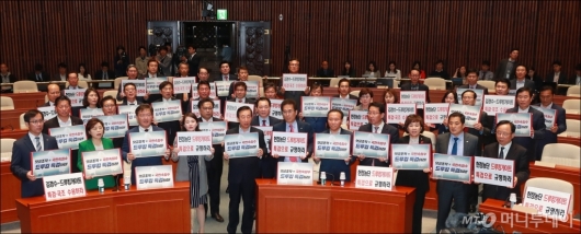 [사진]자유한국당 의총 '드루킹 특검 촉구'